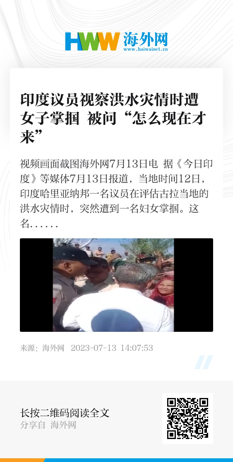 印度最新灾情背后的坚韧精神与希望曙光