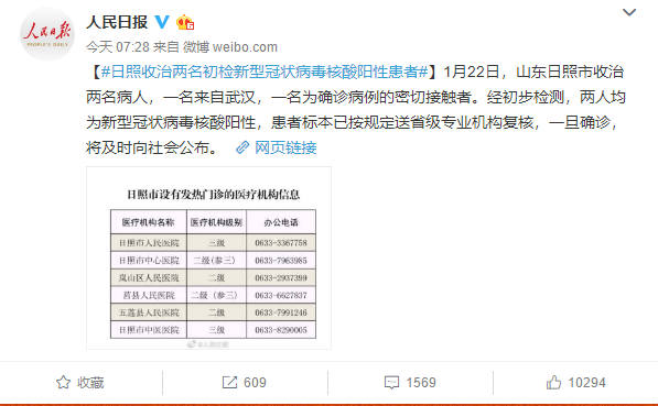 工程机械快换辅具 第56页