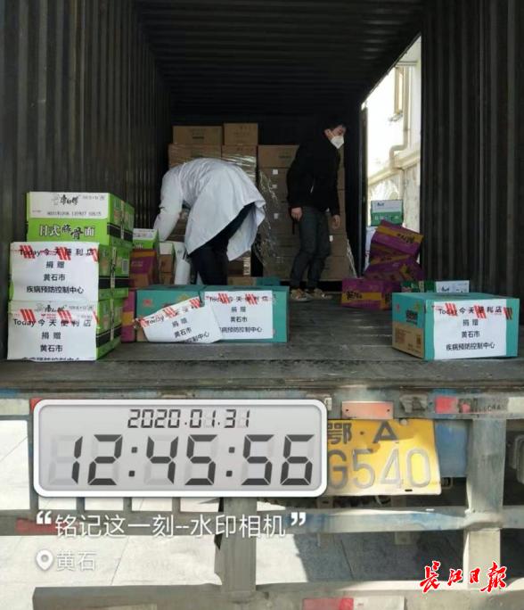 黄石日报最新资讯,把握城市发展的脉搏与热点