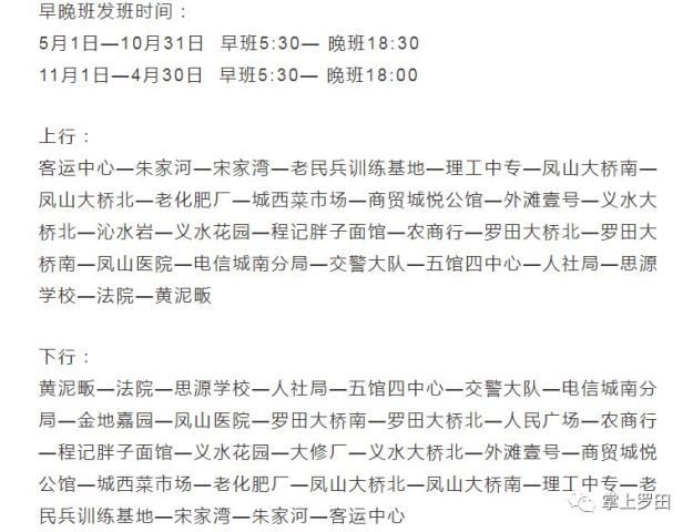 罗田最新通告,小巷深处的独特风味——美食宝藏揭晓!