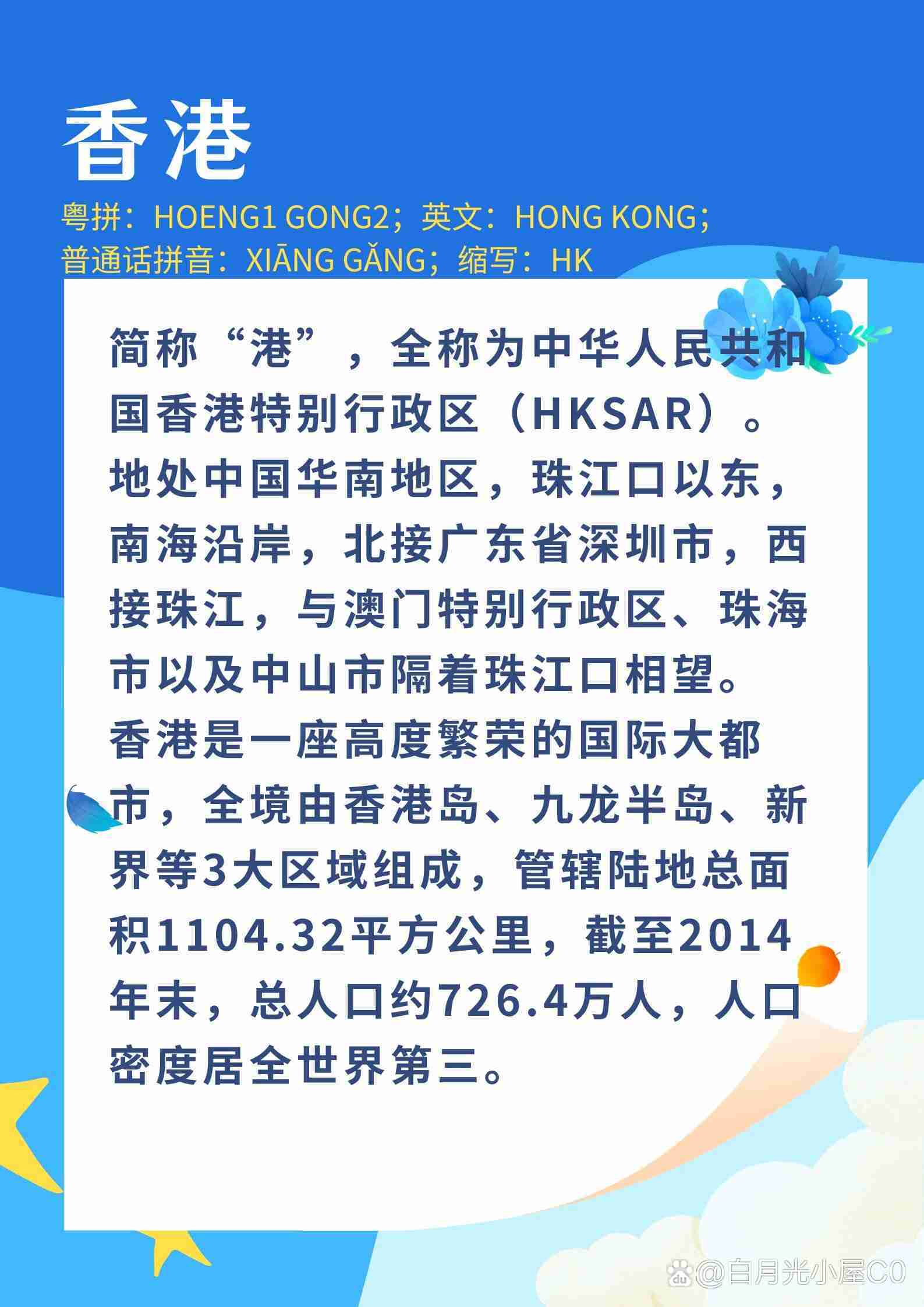 香港最新发展动态,观点分析与影响探讨