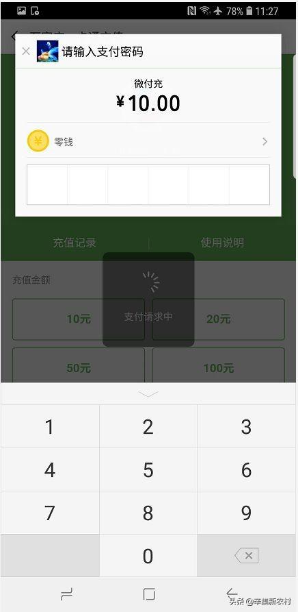 辛集最新通知,时代的脉搏与地方奋进的力量