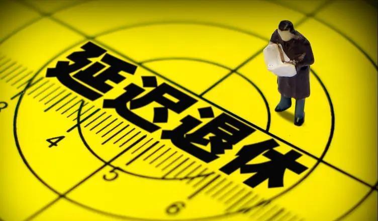 最新退休通知揭秘,小巷深处的独特退休之旅,特色小店等你来探秘!