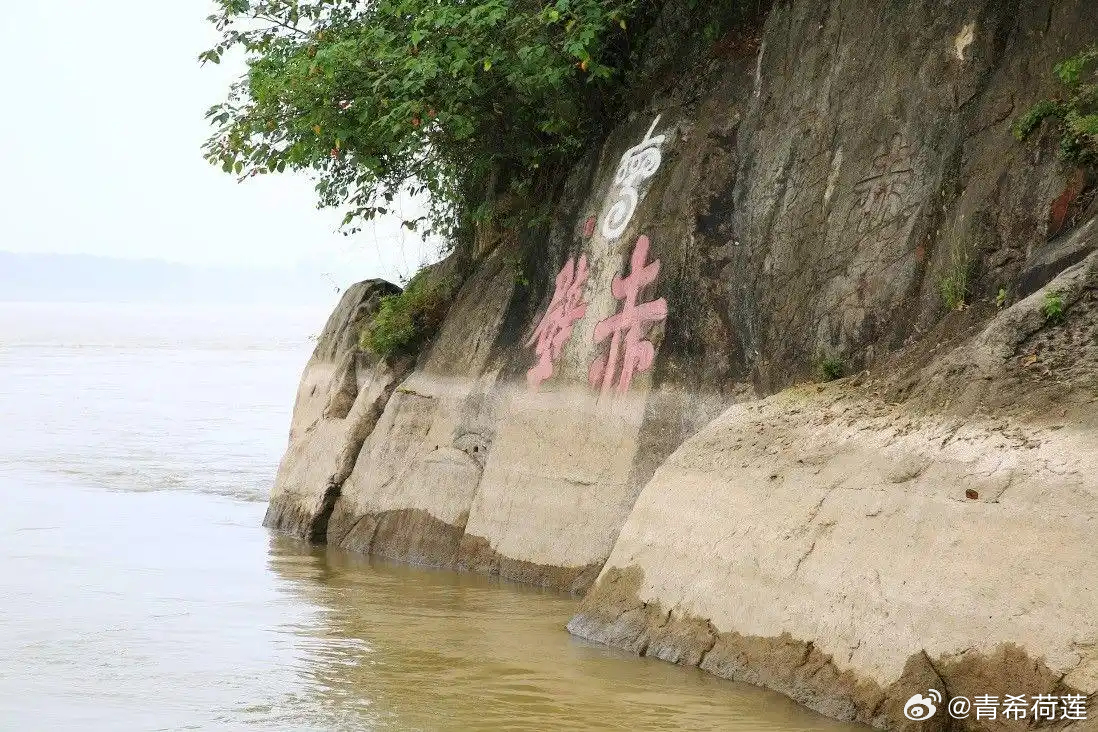 最新赤壁诗词，燃烧岁月，笑对风云，砥砺前行的人生之路