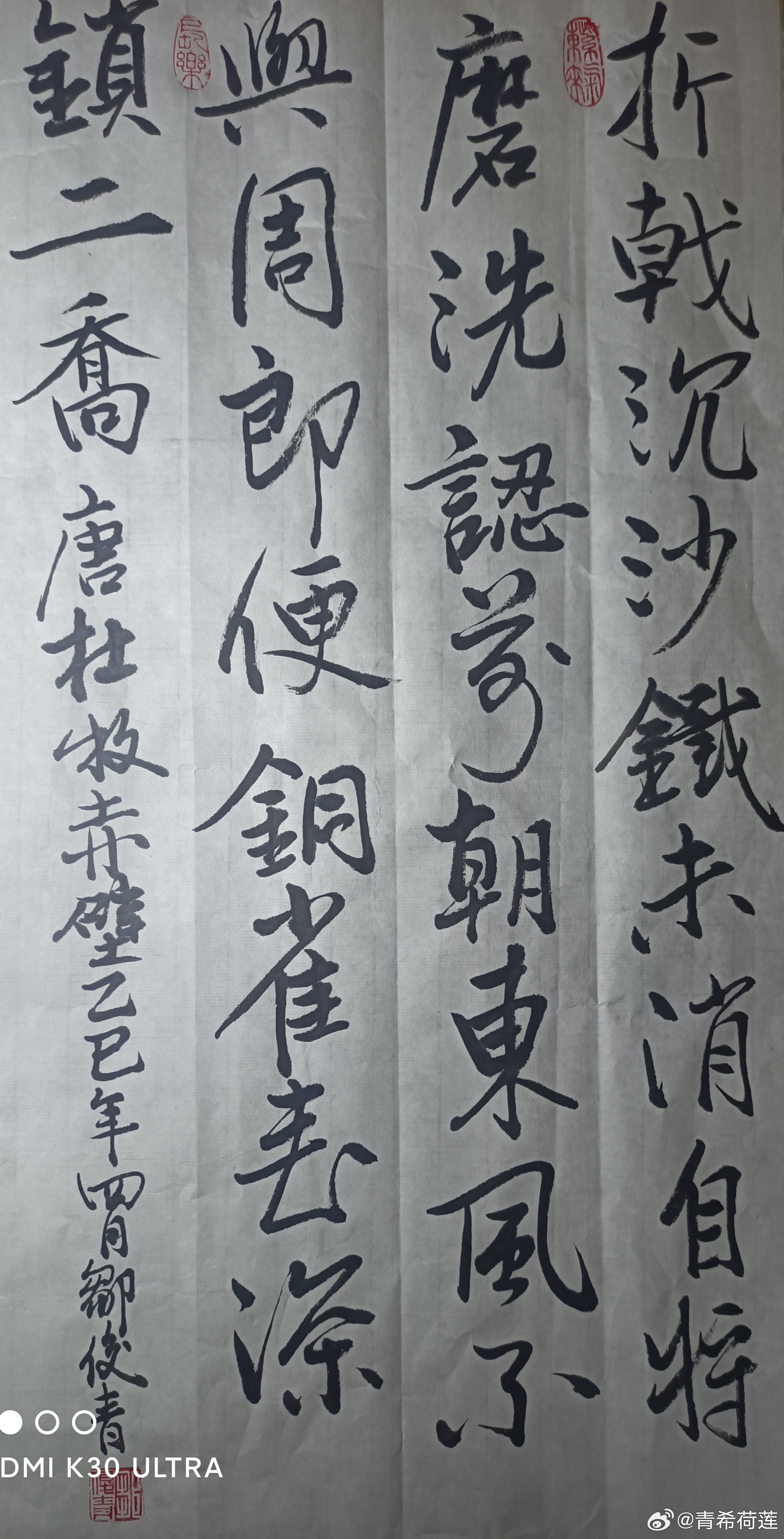 最新赤壁诗词,燃烧岁月,笑对风云,砥砺前行的人生之路