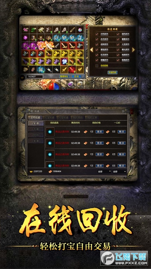 最新切割传奇,一步步迈向切割大师之路