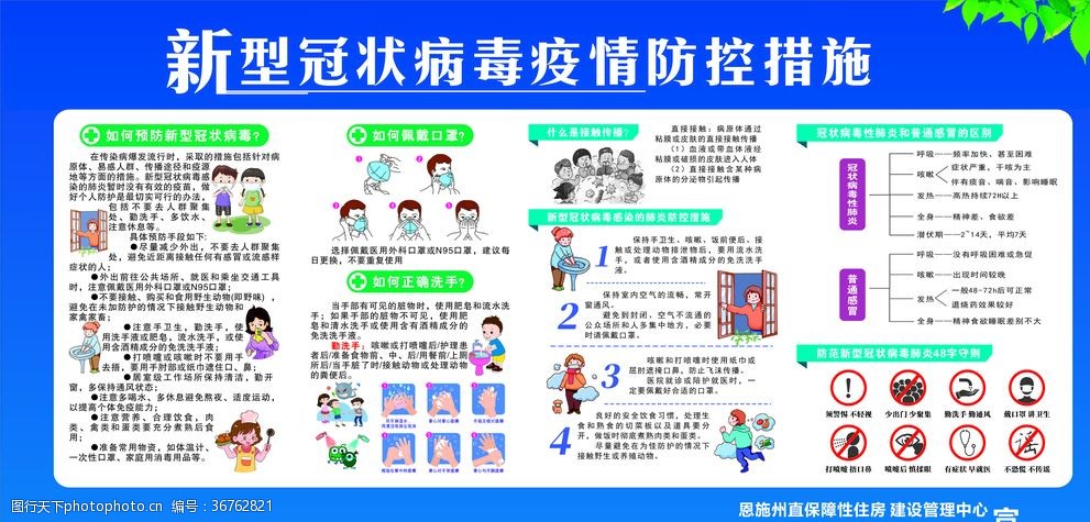 小城防疫故事,疫情最新防治下的欢乐日常与挑战