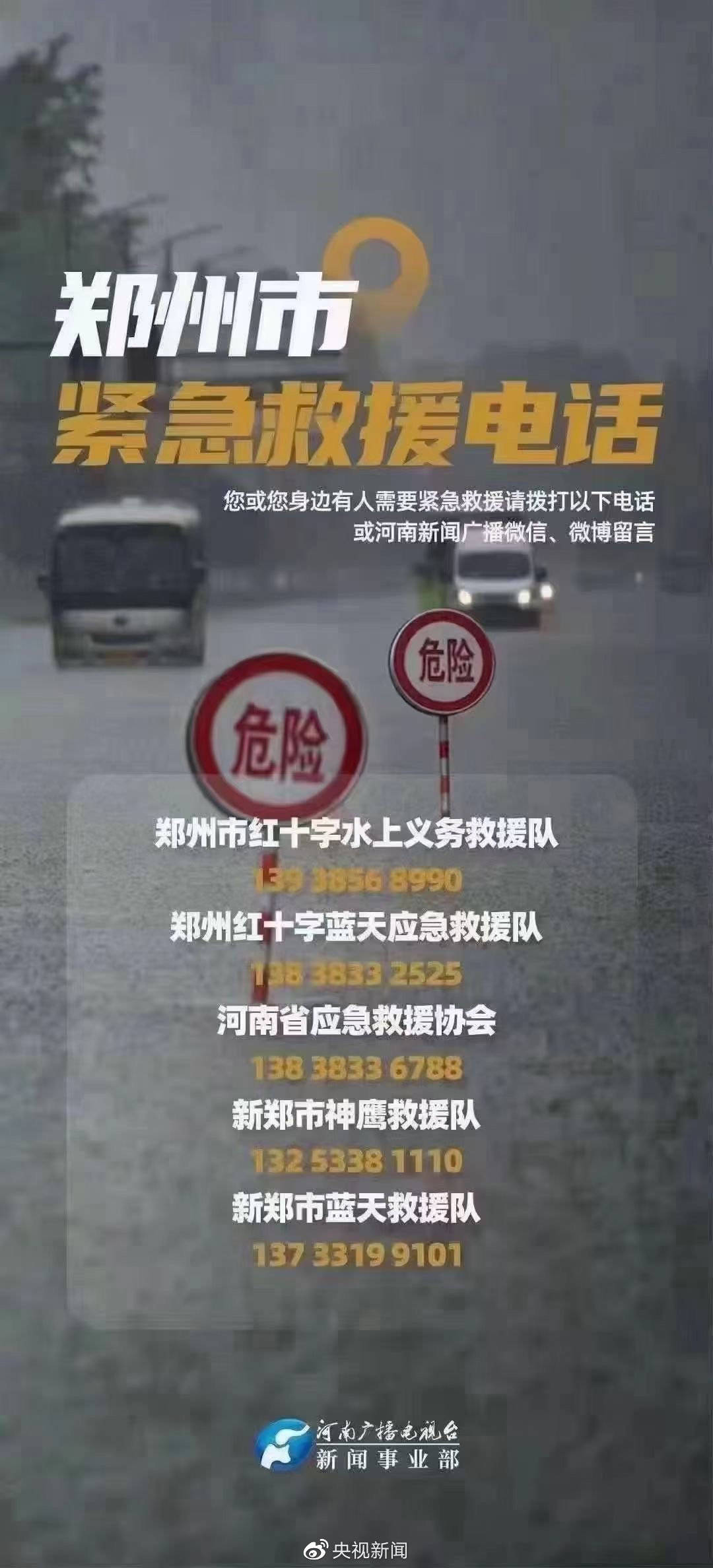 紧急扩散最新动态，变化的力量与自信成长的旋律