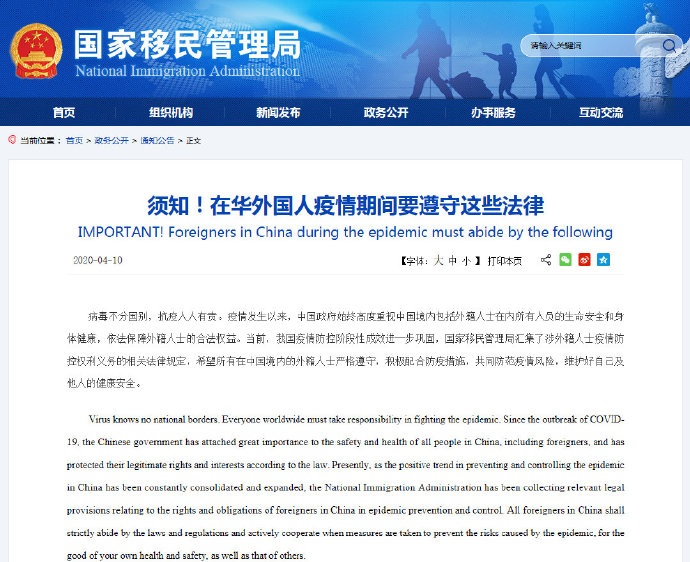 泰国最新防疫措施更新概况