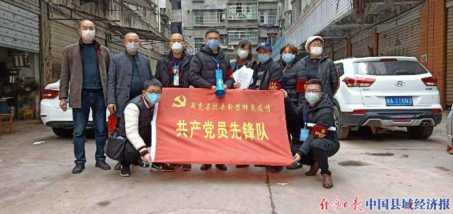 南充最新隔离,小巷深处的独特体验