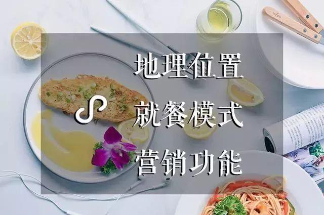 最新餐饮要求打造安全舒适用餐环境