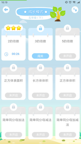 口算技能深度探讨,最新口算方法与技巧解析