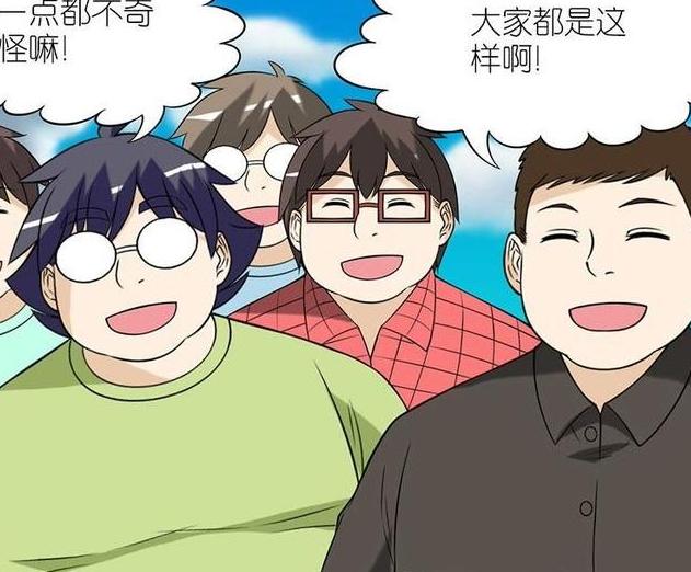 最新同志漫画掀起阅读热潮！