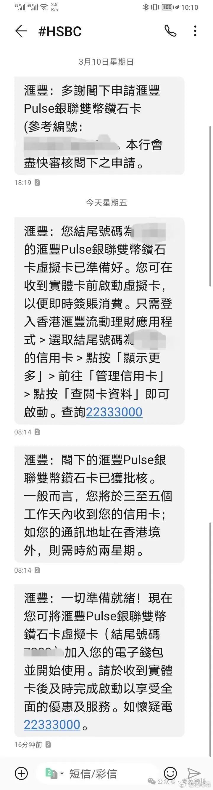 最新钻石卡,尊贵身份的象征