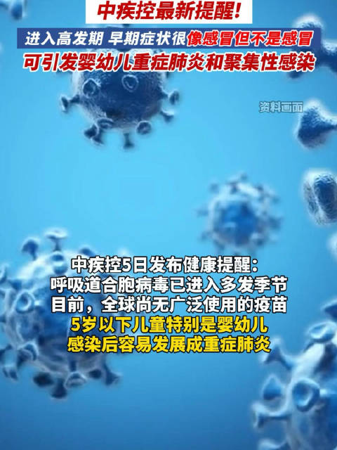 最新感染奇遇记