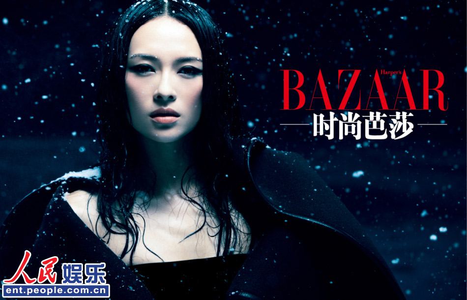 最新芭莎杂志,时尚潮流的风向标引领者