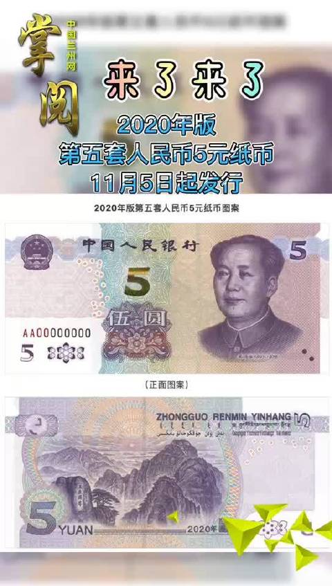 最新5毛攻略，一步步教你赚取额外收入的方法