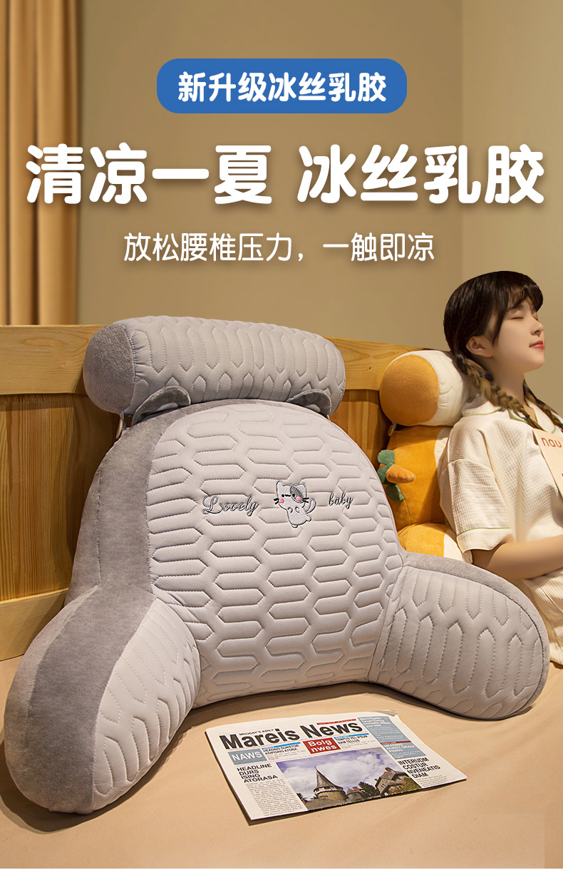 夏日清凉守护者，最新凉枕测评与体验