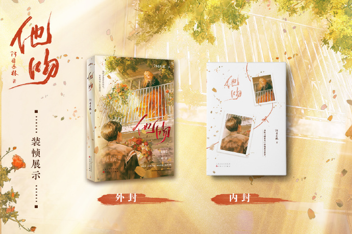 工程机械设备价格 第56页