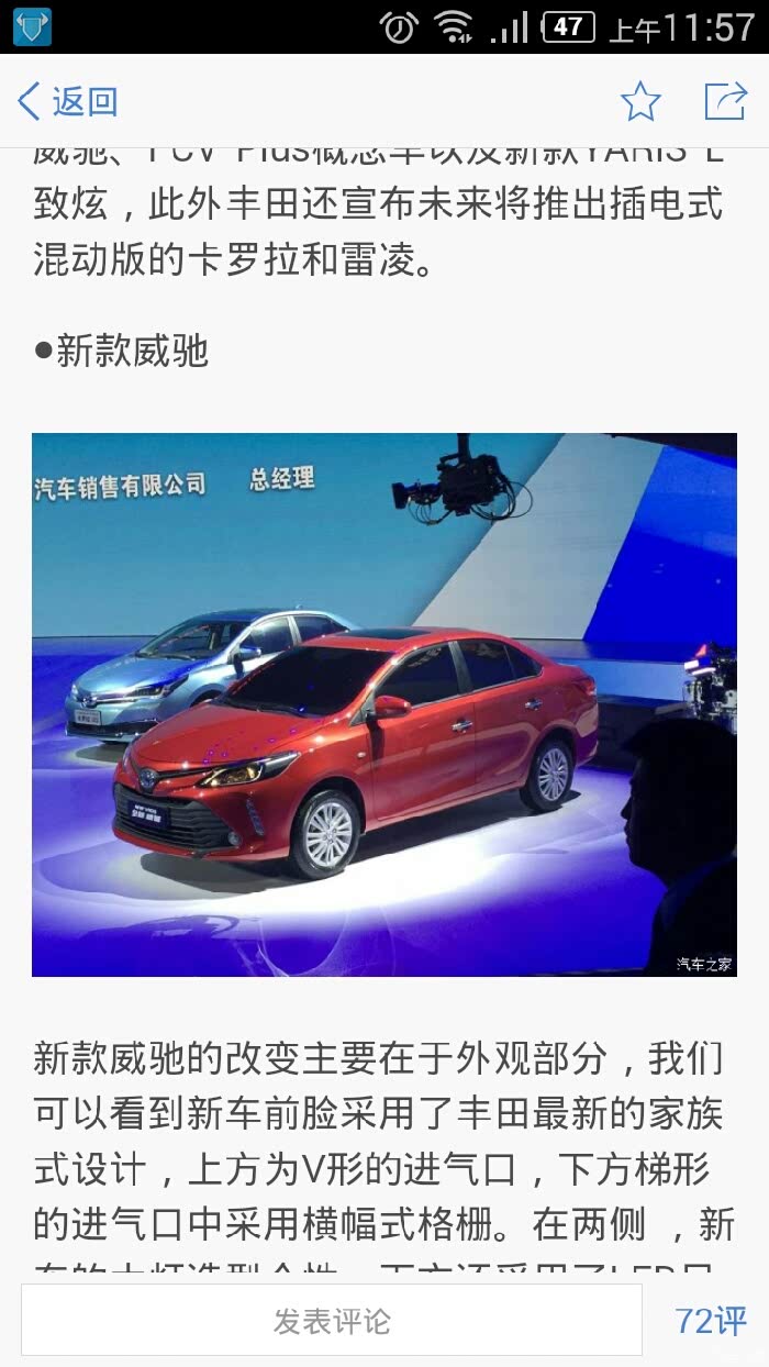 最新威姿,友情与家的温馨日常记录