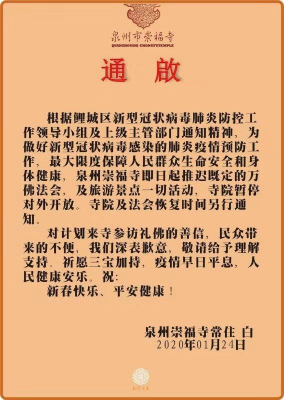 宗教局最新动态,心灵与自然的完美邂逅之旅