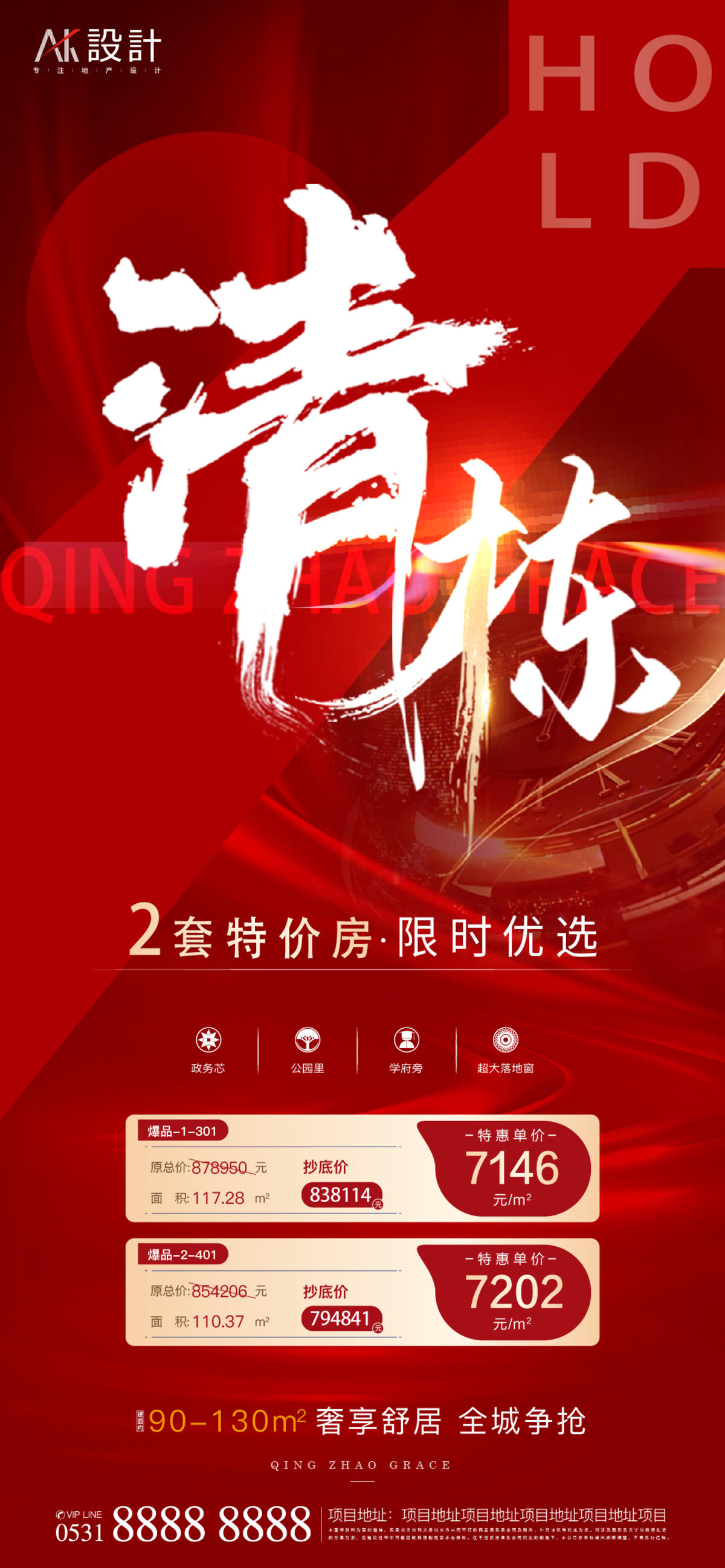 最新清房,温馨日常趣事分享