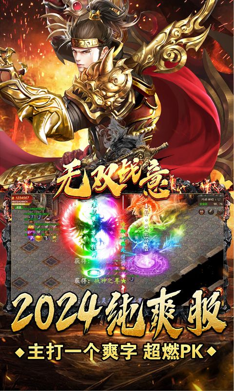 探索新一代无双游戏世界的魅力,最新无双游戏重磅来袭!