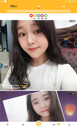 工程机械应急救援车 第52页