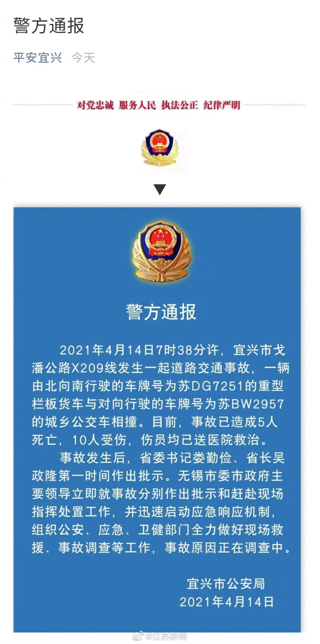 宜兴科技新品亮相，重塑生活体验，最新通报揭晓！