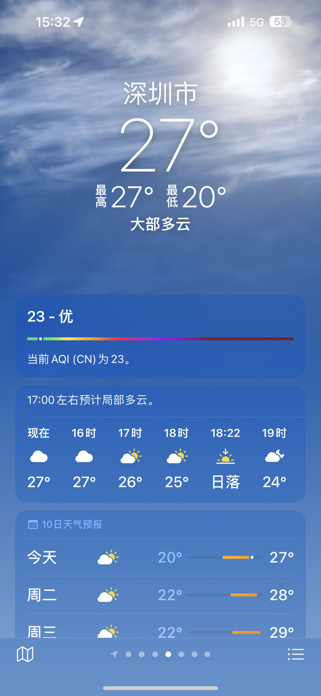 深圳QM最新指南,任务完成与技能学习步骤(适合初学者与进阶用户)