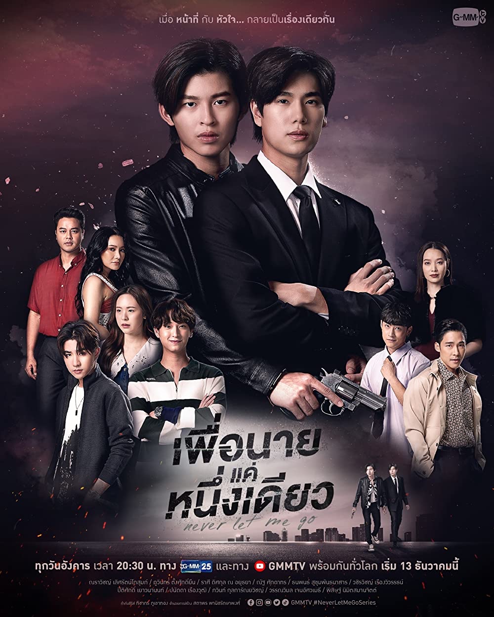 最新泰剧情报,领略别样的浪漫与激情之旅??