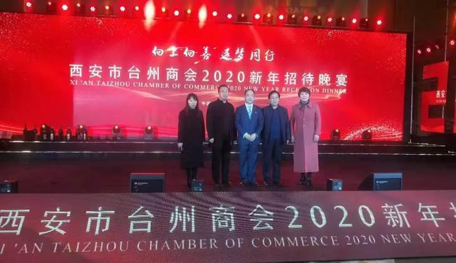 台州通报,时代印记与深远影响