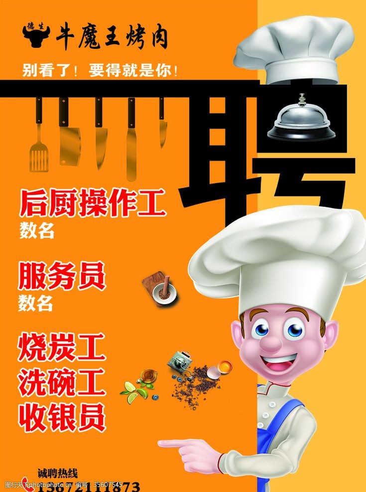 科技重塑生活，智能烧炭工引领未来新篇章