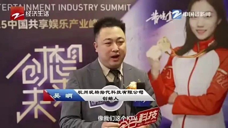 最新权威娱乐,友情盛宴与温馨日常的交融