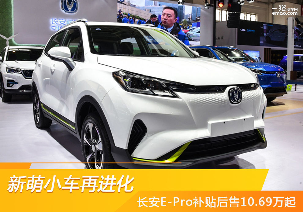 长安最新小车,驶向自然的怀抱,探寻内心宁静之旅