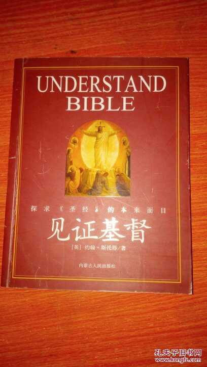 基督最新见证，步步见证信仰之路的历程