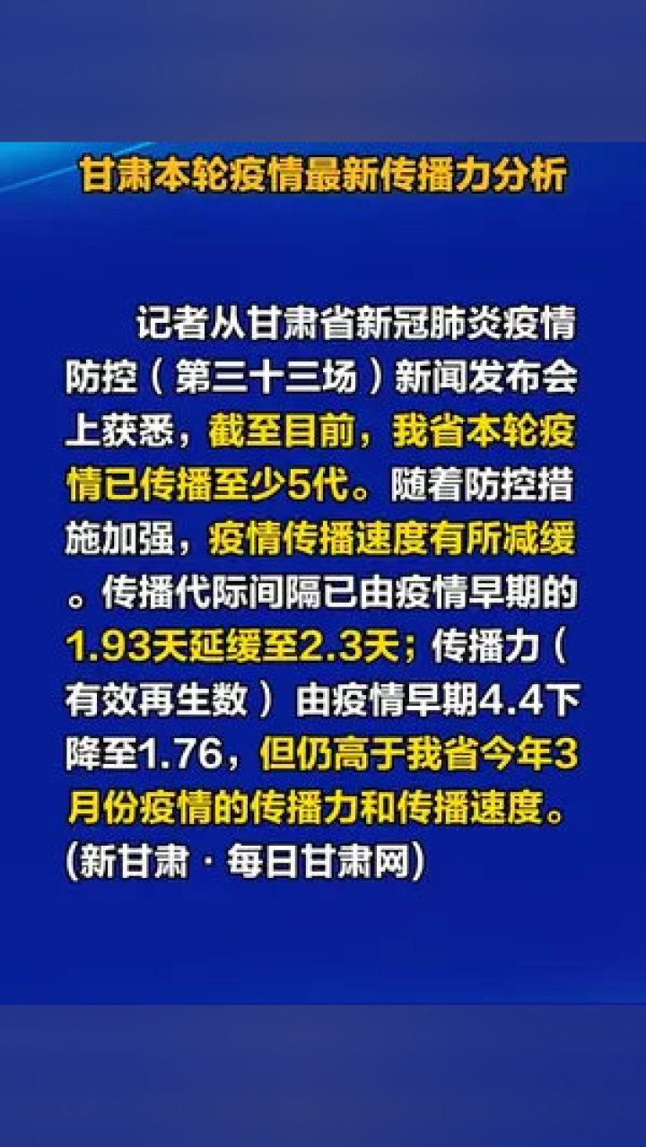 襄阳成工工程机械 第52页