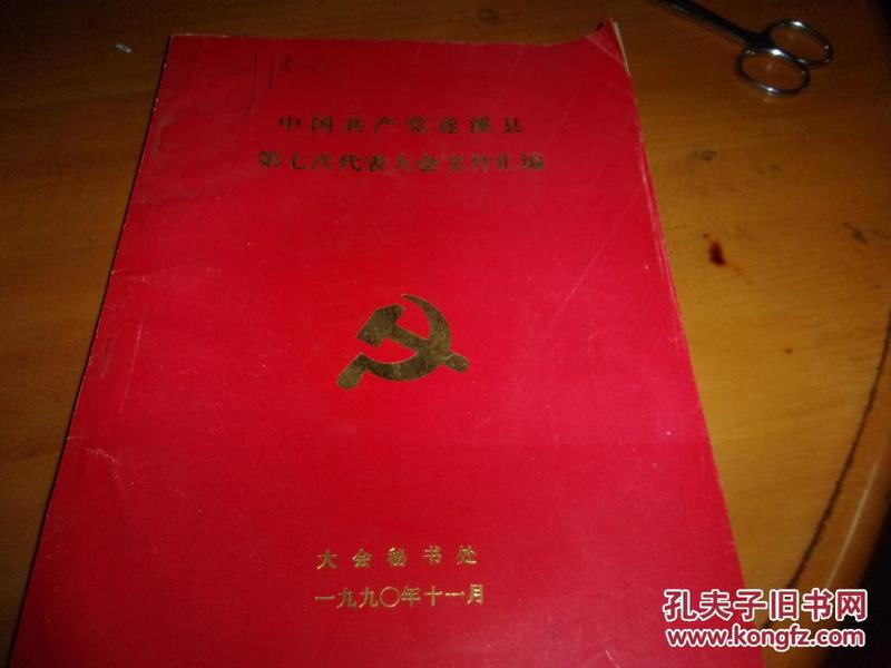 时代脉搏指引力量，最新党文件解读与洞悉??