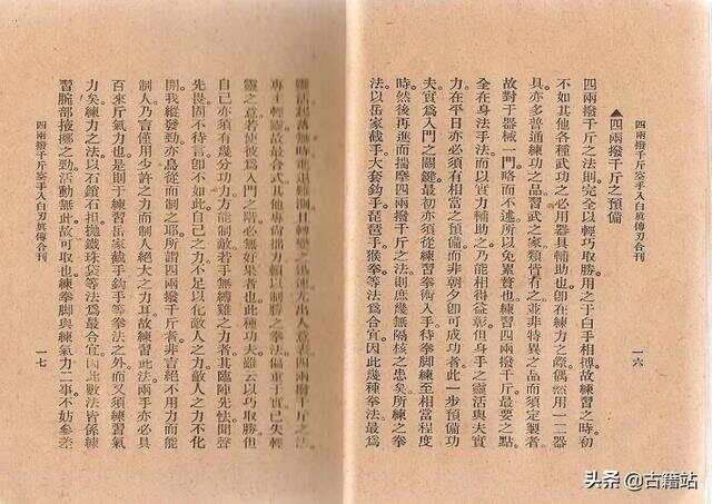 最新自然载文，探索自然世界的奥秘与美丽，揭示地球之美??