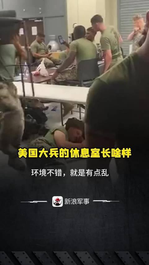 美国最新军事调动动态分析与观察