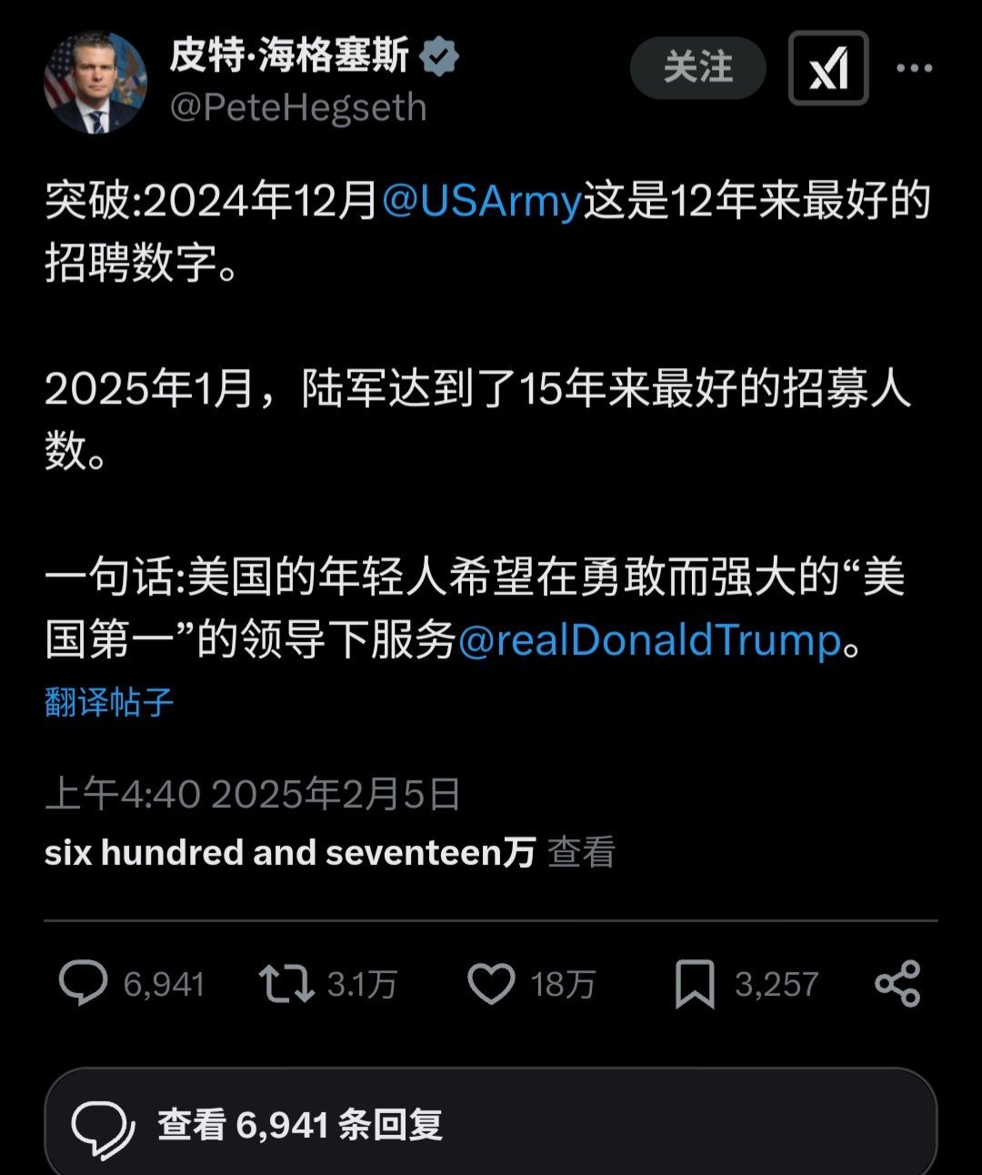 美国最新征兵步骤指南概览