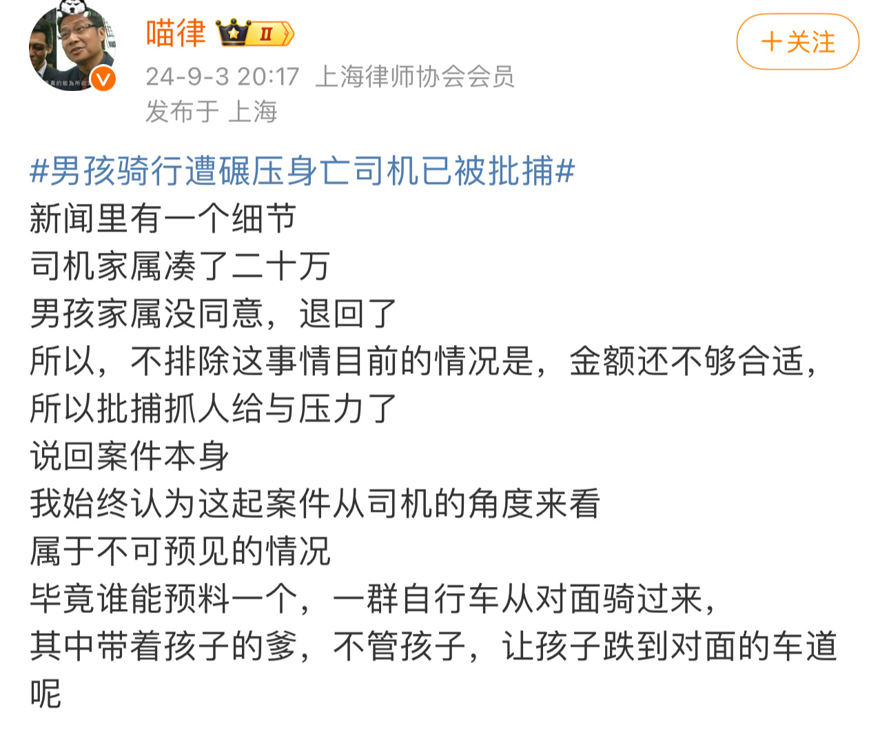 探索独特小巷风味，司机背叛最新之旅