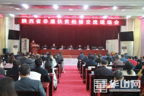 陕西扶贫最新动态概览