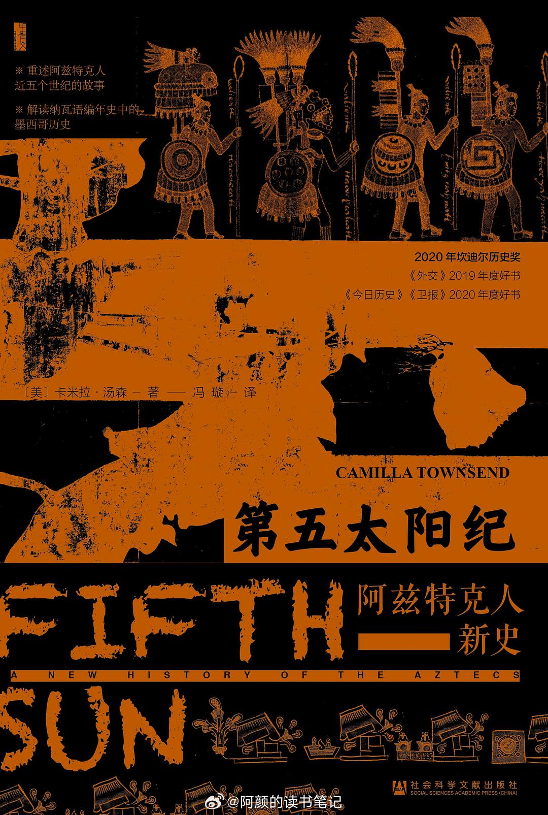 太阴纪最新背景、事件与影响全面解析