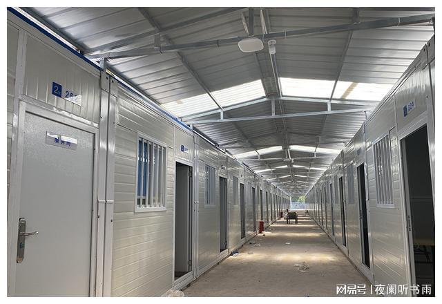 最新隔离点操作指南详解