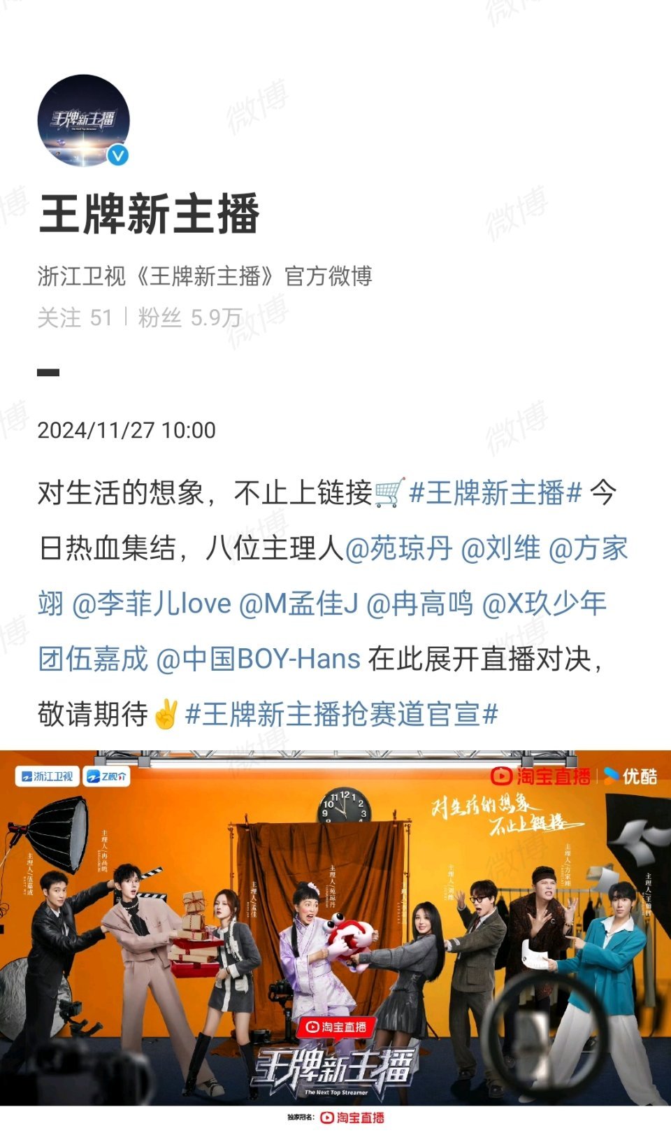 引领潮流的科技新宠,最新王牌登场!