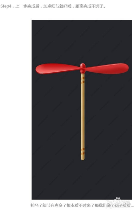 竹蜻蜓，友情与陪伴的奇妙日常新篇章