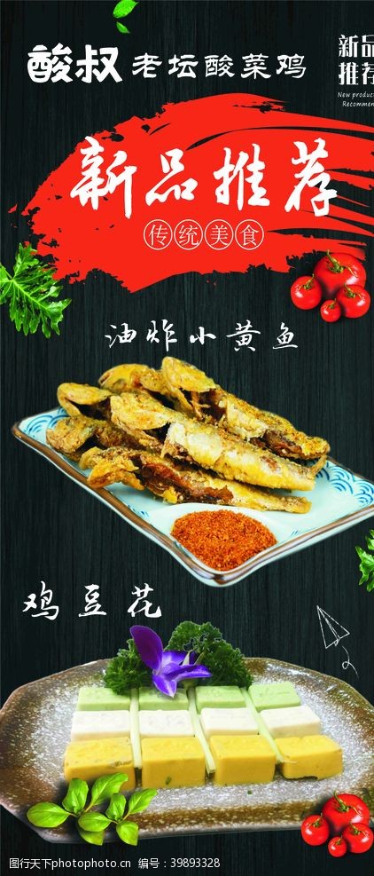 烹饪探索之旅,最新菜色指南与步骤解析