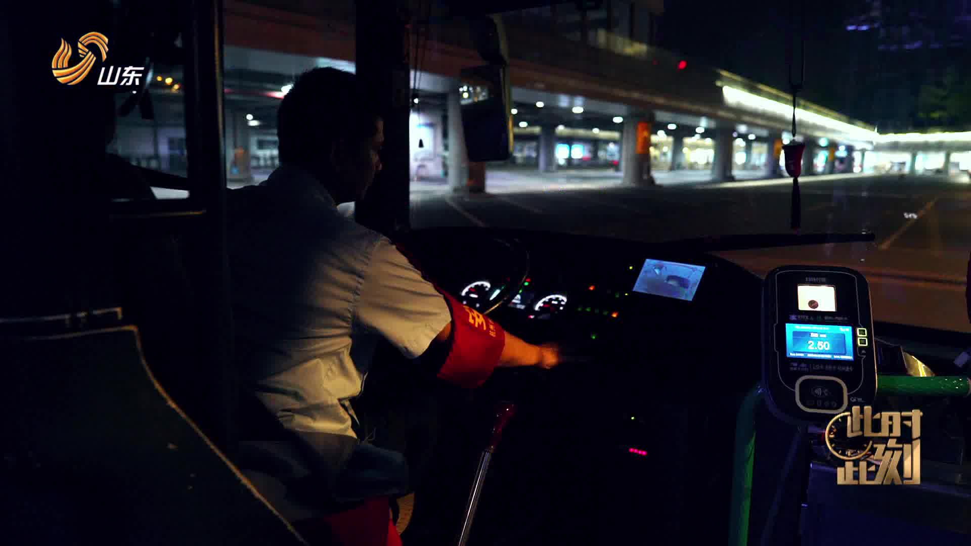 最新夜司机,温暖陪伴的夜间旅程