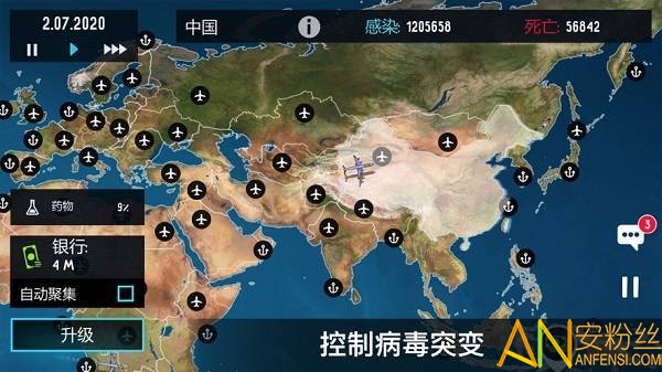 游戏最新疫情,挑战任务提升技能,详细步骤指南助你轻松掌握!